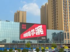 -杉杉奥特莱斯广场(哈尔滨店)