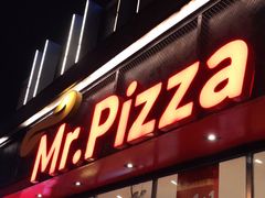 门面-Mr.Pizza米斯特比萨(合肥一九一二街区店)