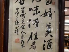 -一楼食业·美食人家