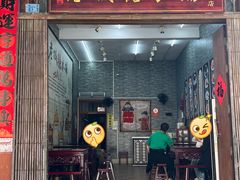 -老城糖水铺(珠海东店)