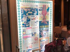 -添好运点心专门店(中环IFC店)