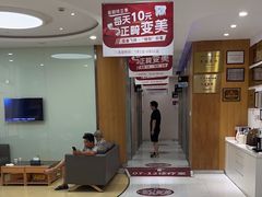 -雅悦齿科(顾村公园店)