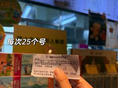 -吴裕泰茶庄(鼓楼店)