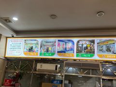 -老牌依强牛肉店(达道总店)