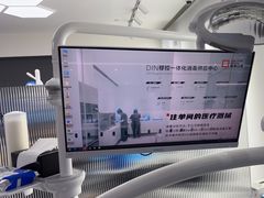 -极简口腔(总院)