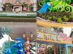 -南宁方特东盟神画