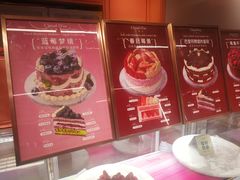 -CloudD'or可露朵蛋糕(1733商业空间店)