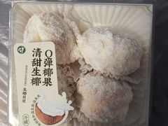 -泸溪河桃酥(西直门凯德店)