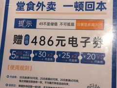-兰湘子·湘菜小炒(济南领秀城店)