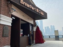 -埠口精酿夜景餐酒吧· BREWPORT BISTRO(长嘉汇重庆之眼店)