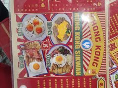 -食运茶餐厅(三坊七巷店)