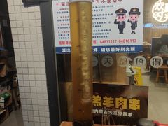-木屋烧烤(龙岗南联店)