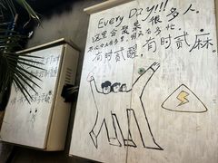 -贰醒·私房小院烧烤 (太古里店)