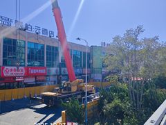 -大连熟食品交易中心