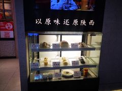 -西北45°(世茂广场店)