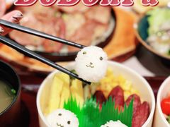 -dodonpa.墩墩伐 便当食堂(博华广场店)