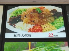 -聚德福海鲜家常菜(刘庄店)