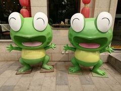 -嘉陵楼馋嘴城(簋街总店)