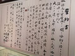 -上海孙中山故居纪念馆