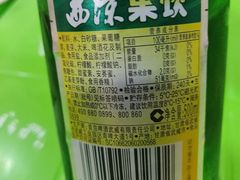 -清真·胖妈妈手抓餐厅(定西路长城宾馆店)