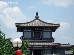 -法门文化景区