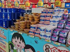 -大润发(春阳店)
