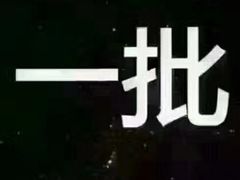 -林则徐纪念馆