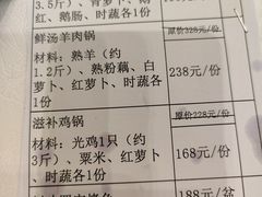 -盆满钵满·国家非遗传承(云台店)