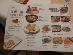 菜单-稻香酒家(天河城店)