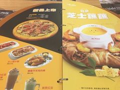 菜单-米斯特比萨(望京西园店)