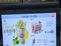-DQ·蛋糕·冰淇淋(通州万达店)