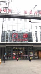 -福建省妇幼保健院(道山路院区)