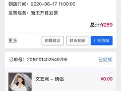 -海马体照相馆(天津世纪都会店)