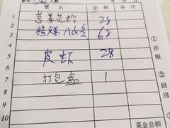 -金丝饭庄(金丝新天地保障性住宅小区店)