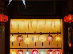 -长安大牌档之上元灯会(南大街店)