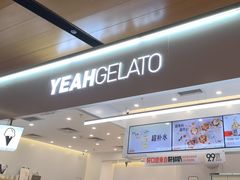 -野人先生现做冰淇淋(北京环宇荟店)