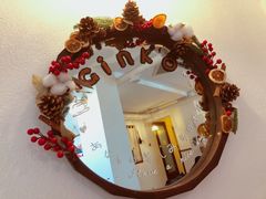 -Ginko银子(青龙街店)