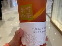 -奈雪的茶(国金中心店)