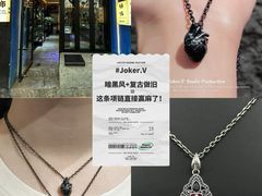 -梵薇Joker.V银饰工作室