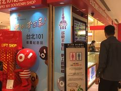 -台北101