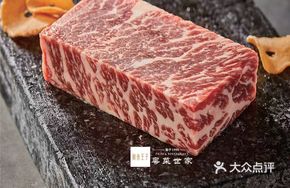 Volcanic Stone Beef Short Ribs