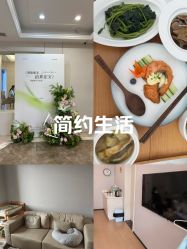 -弗蕾亚·和月月子调理院(东湖店)