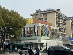 -南湖胖子砂锅(南湖店)
