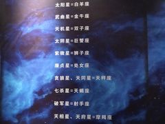 -梦东方未来世界航天主题乐园