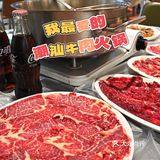 是我爱的潮汕牛肉锅呀