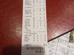 -大红袍川菜馆(总店)
