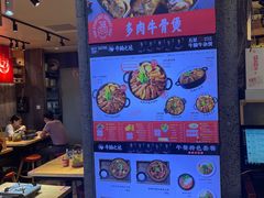 -牛腩之旅·牛腩牛杂煲(光启城美食城店)