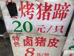 -周浦小上海步行街