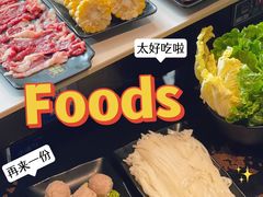 -潮发潮汕牛肉店(永庆坊店)