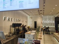 -KUNCHA鲲茶·江西制茶(铜锣湾店)